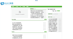 Desktop Screenshot of jingiz.com