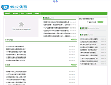 Tablet Screenshot of jingiz.com